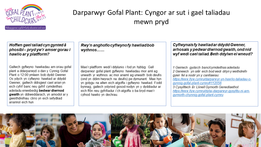 Cynnig Gofal Plant Cymru